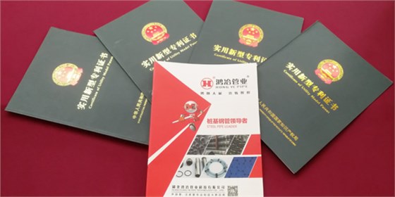 鸿冶管业 鸿冶管业