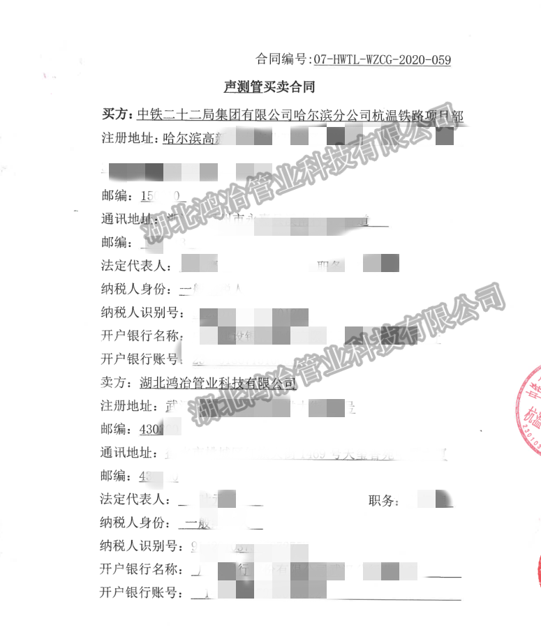 浙江省重点项目杭温高铁，选用鸿冶管业生产的声测管