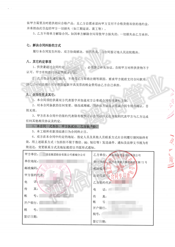 微信图片_20230223135019