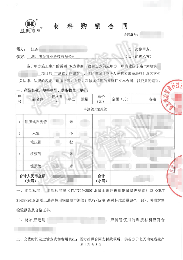微信图片_20230426114237 微信图片_20230426114237