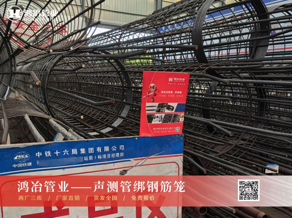 声测管在使用中的注意事项