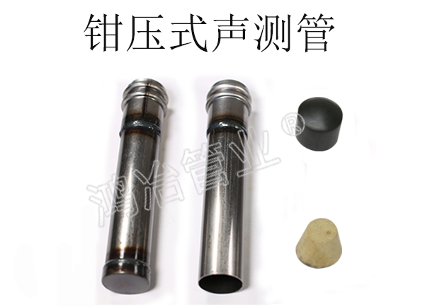 声测管的常用壁厚是多少？